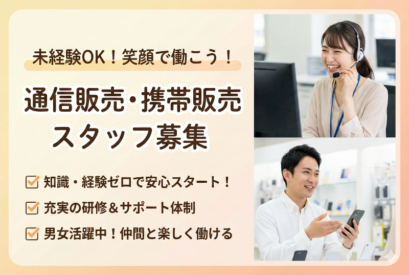 TTCホールディングス株式会社の求人・転職情報
