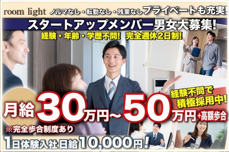 合同会社ＫＢＹＳの求人・転職情報