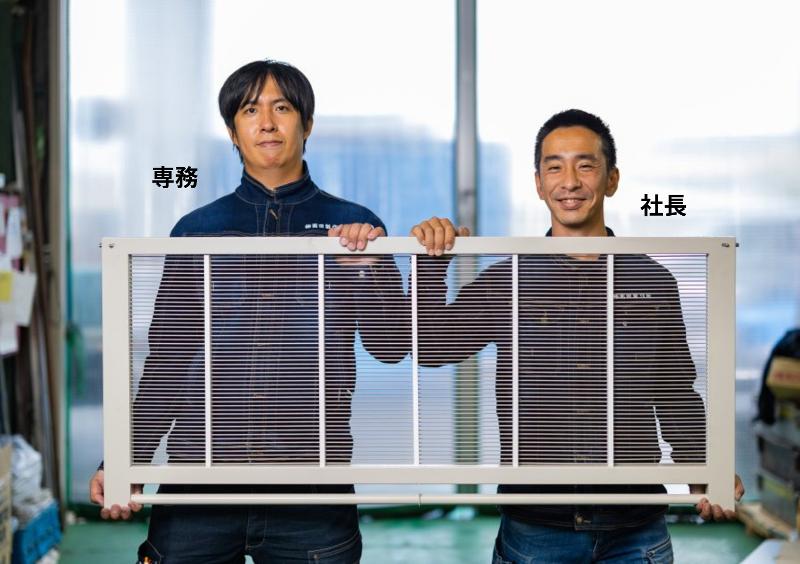 株式会社園田製作所の求人・転職情報