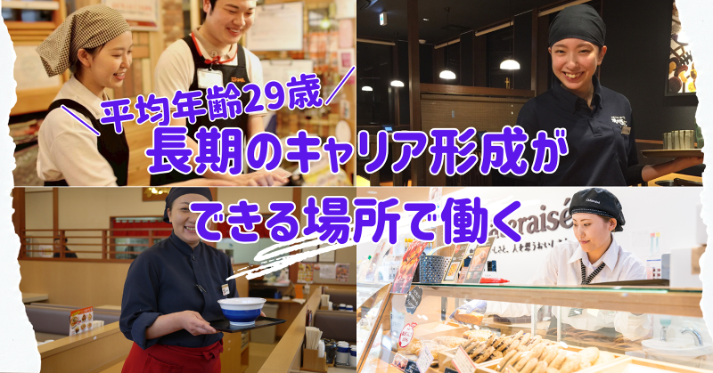 株式会社グローバルノースジャパンの求人・転職情報