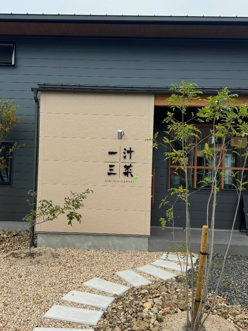 シフォンケーキ 13chiffonの求人情報