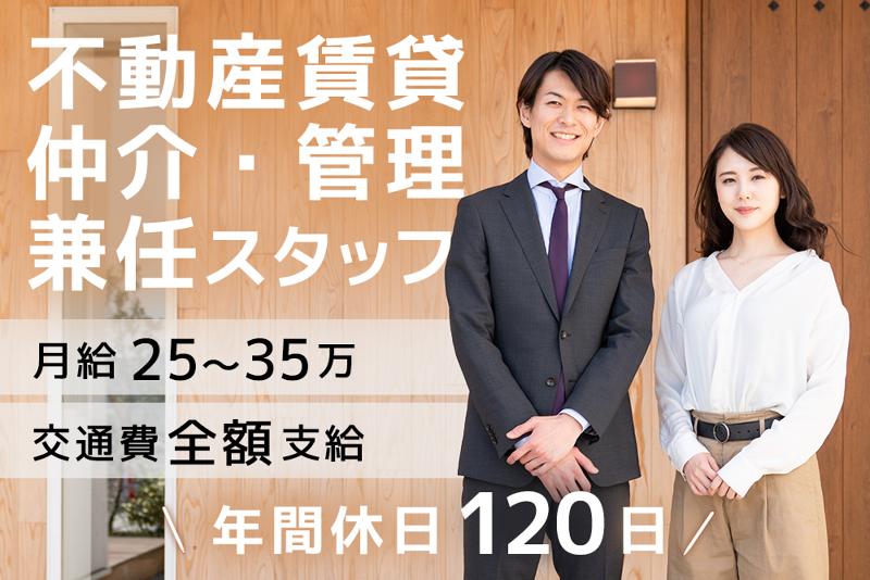 株式会社みらい創研の求人・転職情報