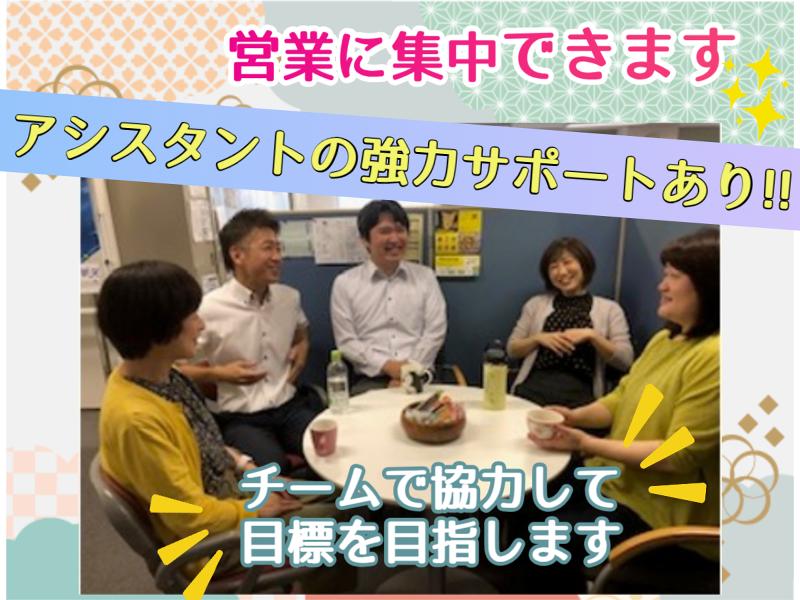 株式会社東京海上日動パートナーズ九州 熊本支店の求人・転職情報-02