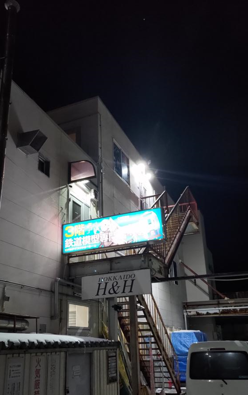 合同会社モデルアイコンのアルバイト・バイト求人情報-02