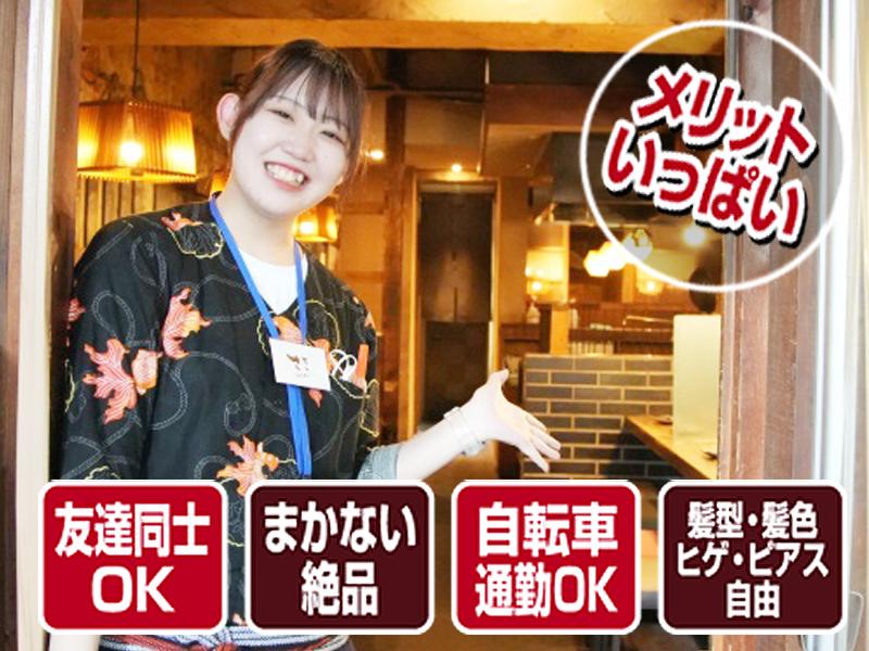 あばら大根　西葛西店のアルバイト・バイト求人情報-02