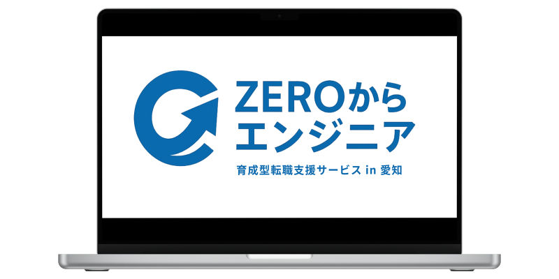 日本開発株式会社の求人・転職情報-03