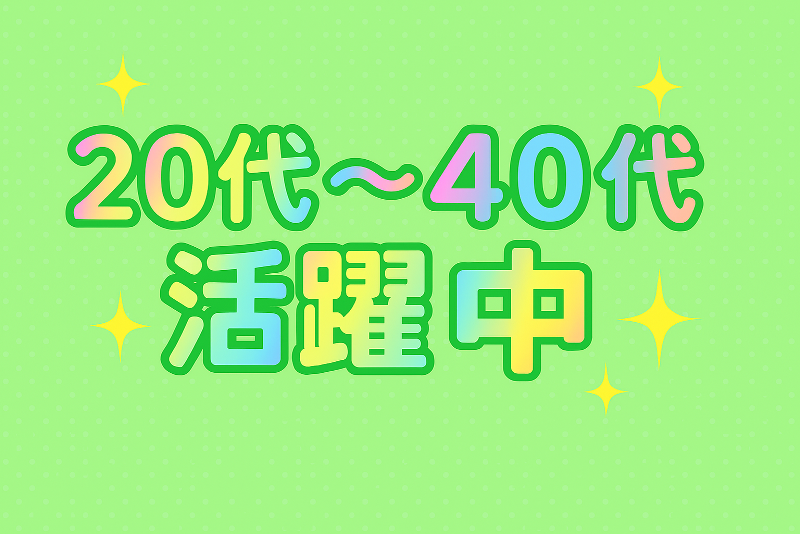 株式会社アヴェニール