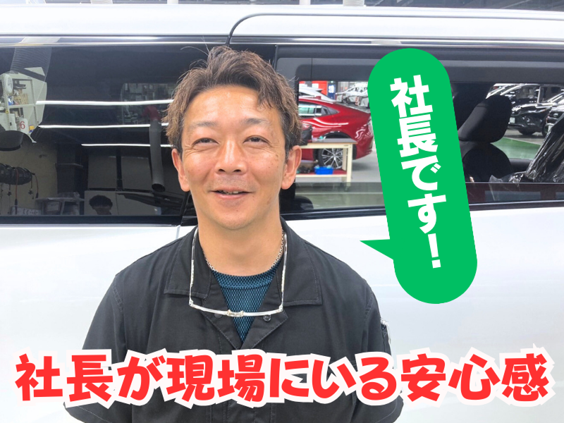 有限会社木村電気工業所のアルバイト・バイト求人情報-05