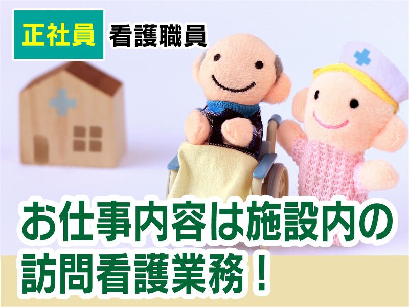 株式会社　rebornの派遣求人情報