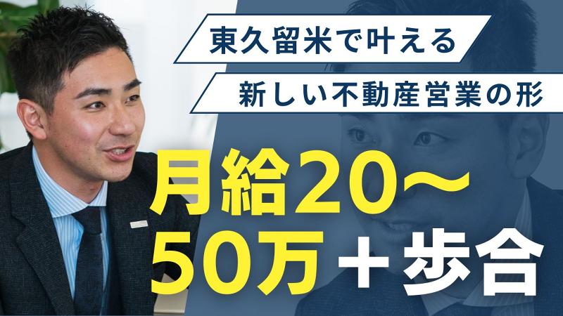 (株)クリエイト興産の求人・転職情報