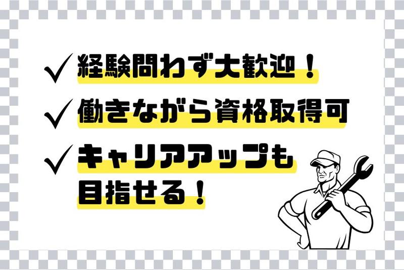 河合物産株式会社のアルバイト・バイト求人情報-02