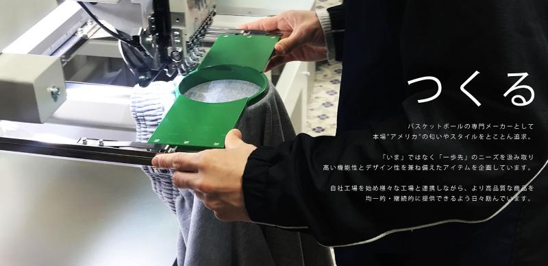 株式会社オンザコートのアルバイト・バイト求人情報-02