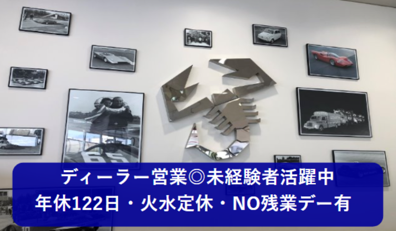 株式会社ジー・エス・ティー-0002の求人・転職情報