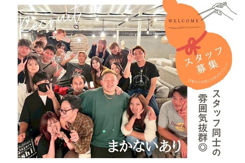 ほっこり瓢箪島のアルバイト・バイト求人情報-03