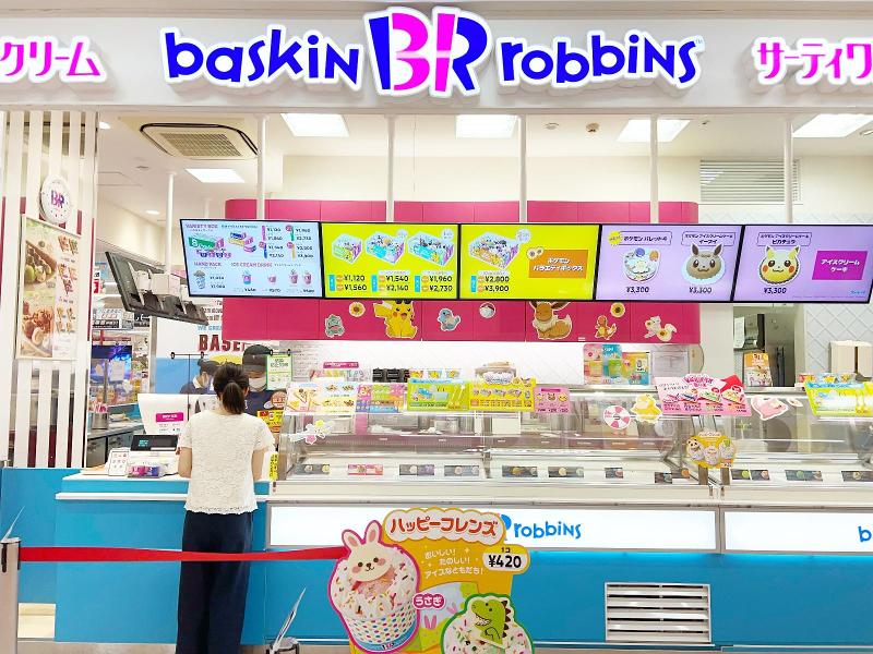 ゼネラルフィットネス株式会社のアルバイト・バイト求人情報-02