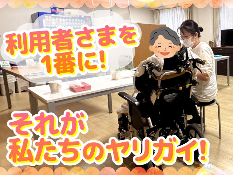 らもーれ天白アネックス(株式会社キート)のアルバイト・バイト求人情報-03