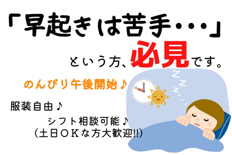 コツヨシ(株)