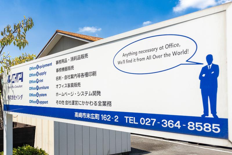 株式会社イシダのアルバイト・バイト求人情報-05