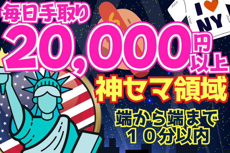 株式会社アルフラインのアルバイト・バイト求人情報-02