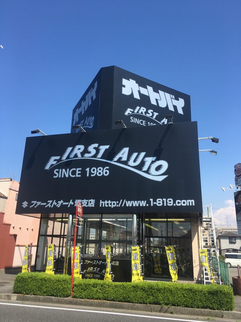 ファーストオート　(株式会社ファ-スト)のアルバイト・バイト求人情報-03