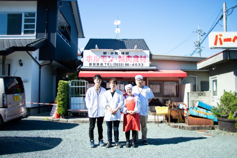 有限会社夏目ホルモン店のアルバイト・バイト求人情報-03