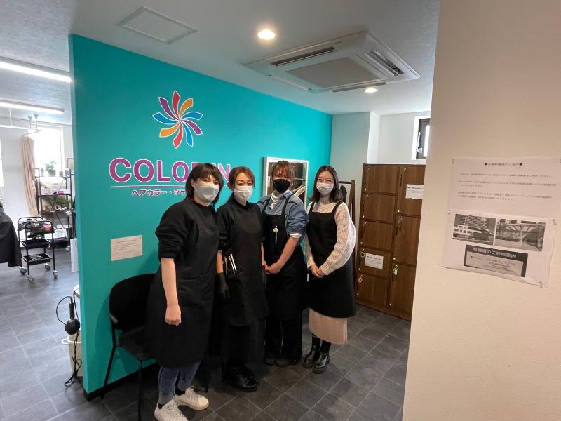 株式会社ブルズアイ (店名:カラーイン所沢店)のアルバイト・バイト求人情報-05