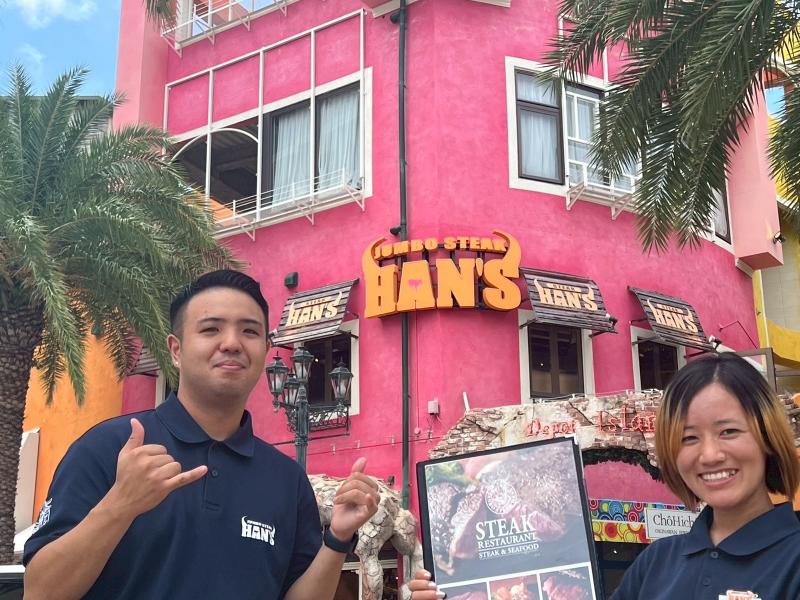 JUMBO STEAK HAN'S 美浜店(株式会社ステージングアップ沖縄)のアルバイト・バイト求人情報-02