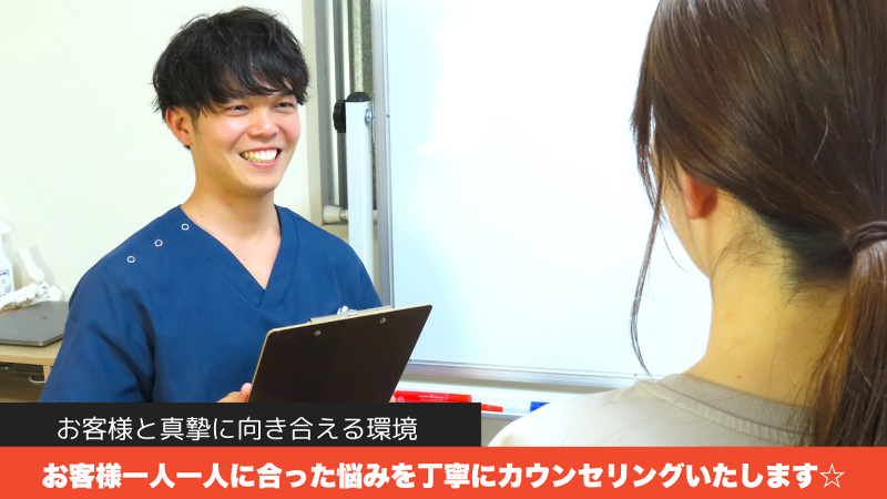 株式会社実慶のアルバイト・バイト求人情報-03