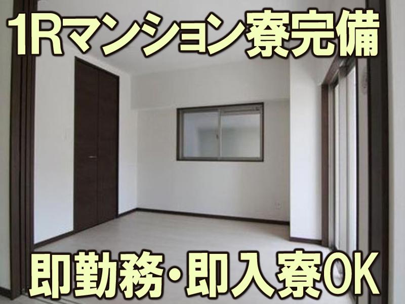 株式会社ＧＴＯの求人・転職情報