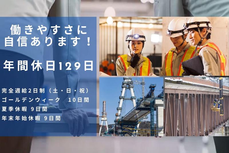 株式会社　Hestiaの求人・転職情報