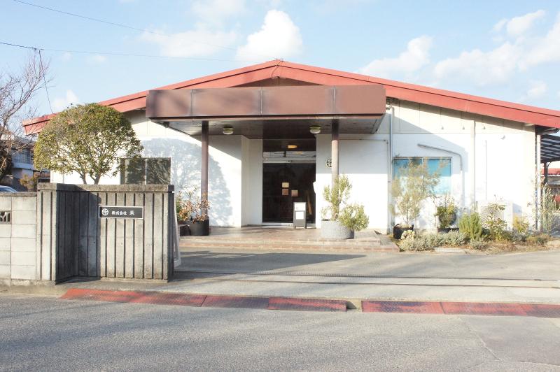 株式会社禾の求人・転職情報