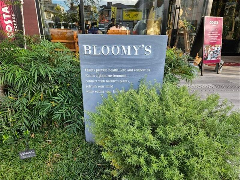 Flower Cafe Bloomy'sのアルバイト・バイト求人情報-04