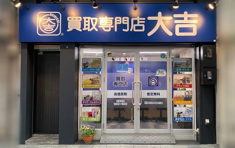 株式会社プラスワンの求人・転職情報