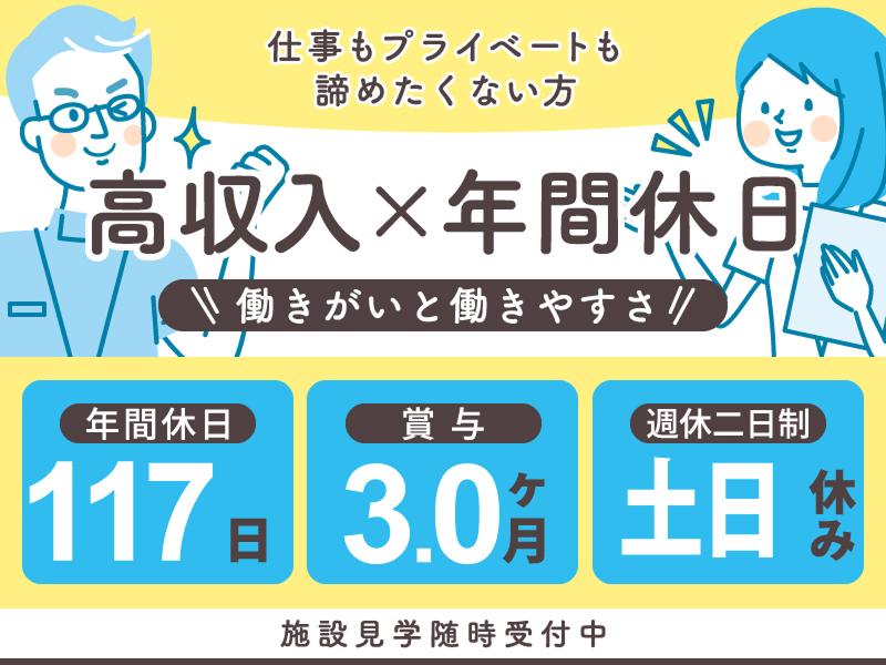 株式会社DANDLの求人・転職情報