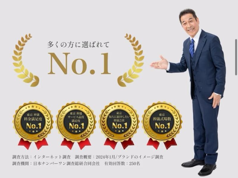 株式会社ワンライフの求人情報