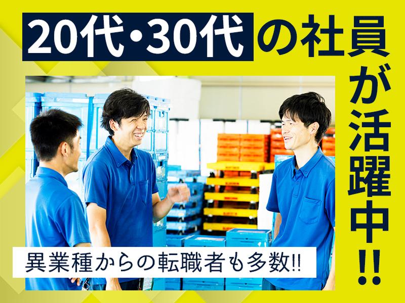株式会社アシスト　桑名事業所のアルバイト・バイト求人情報-03