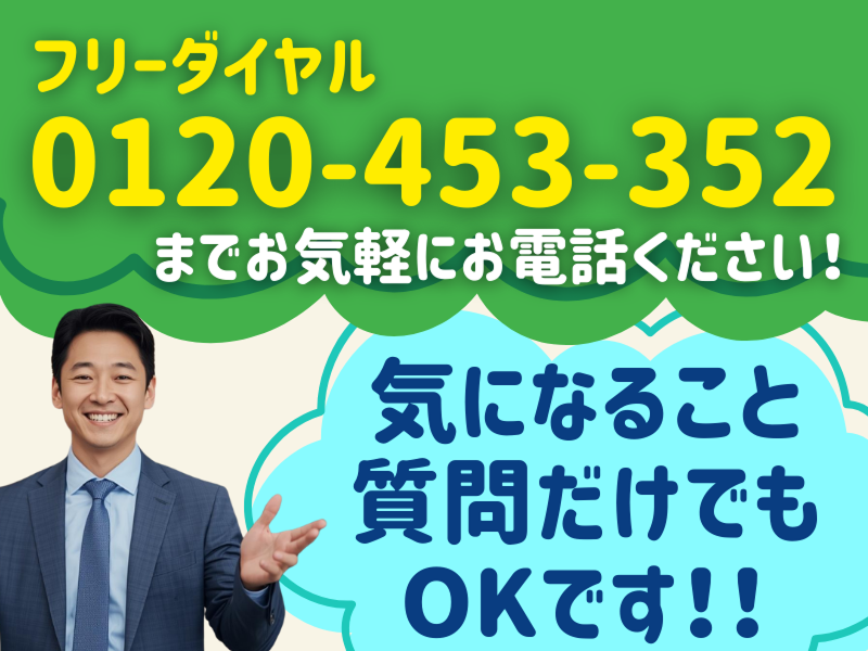 株式会社アイシンのアルバイト・バイト求人情報-04