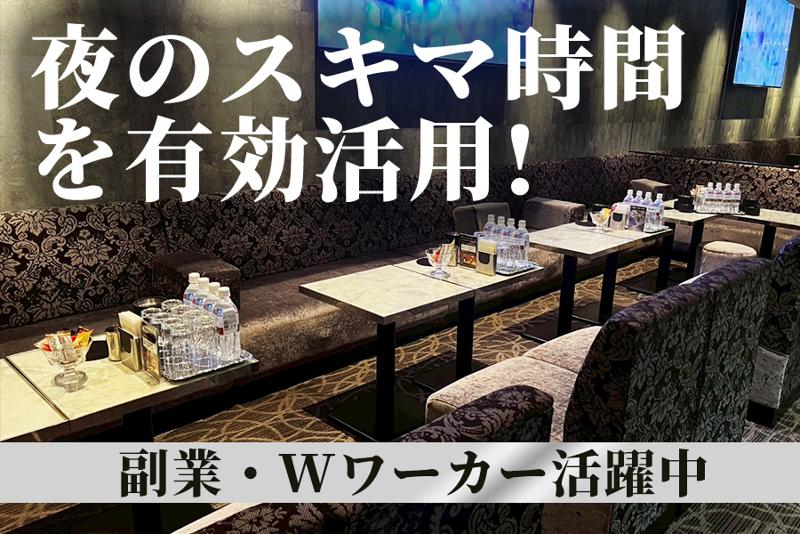 CLUB AMONのアルバイト・バイト求人情報-03