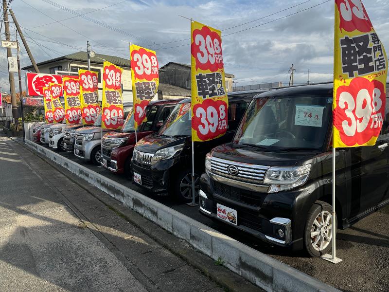 株式会社 松尾自動車の求人・転職情報