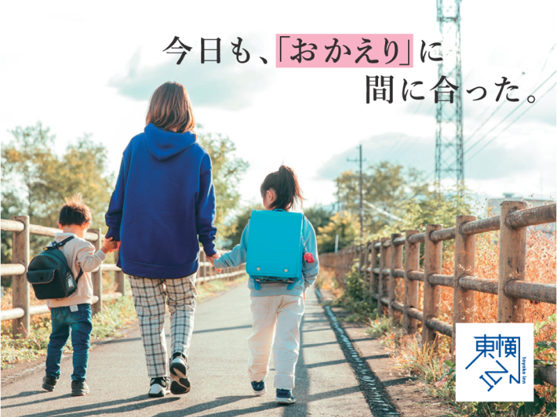 東横INN品川青物横丁駅のアルバイト・バイト求人情報-05