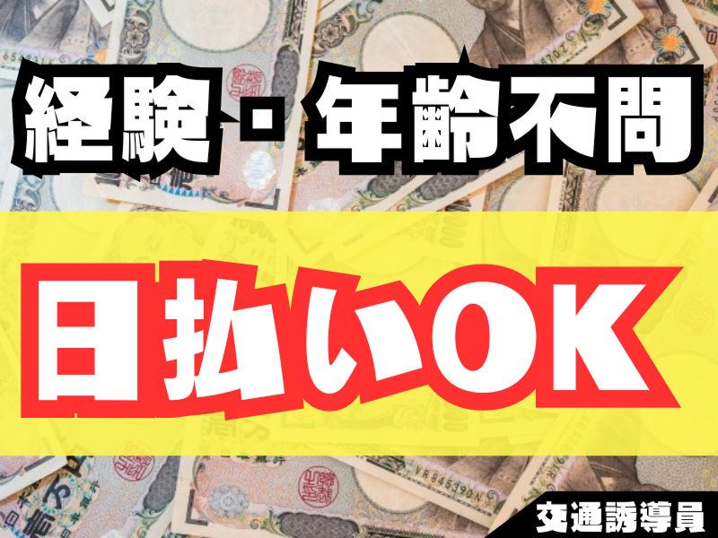 アスタスク株式会社のアルバイト・バイト求人情報-15