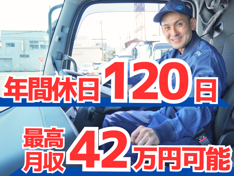 株式会社ギオンの求人・転職情報