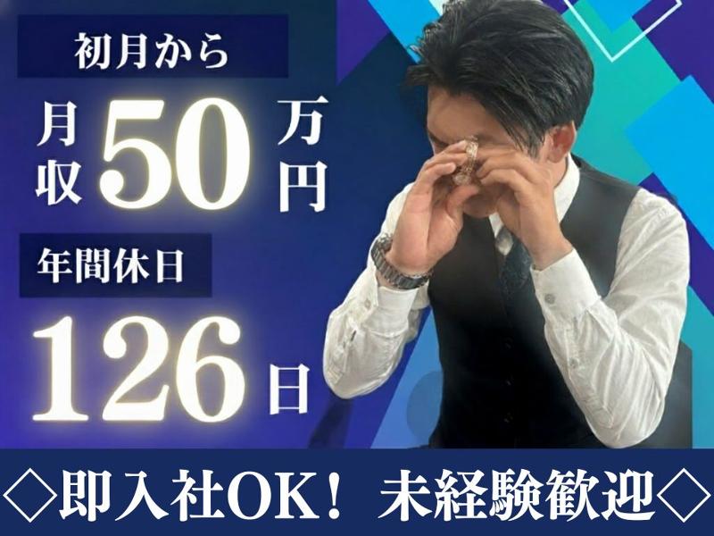 株式会社ONEの求人・転職情報