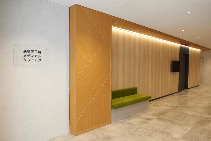 新宿三丁目メディカルクリニックの求人・転職情報