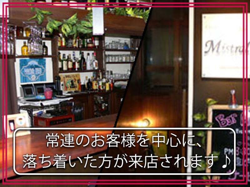 MISTRALのアルバイト・バイト求人情報-03