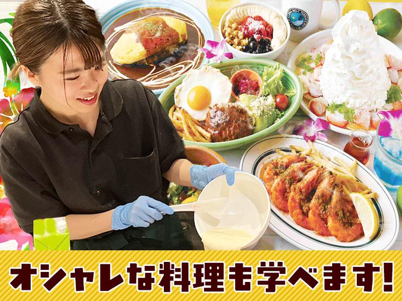 アロハ メルト テラス&カフェ イオンモール　仙台上杉店のアルバイト・バイト求人情報-02