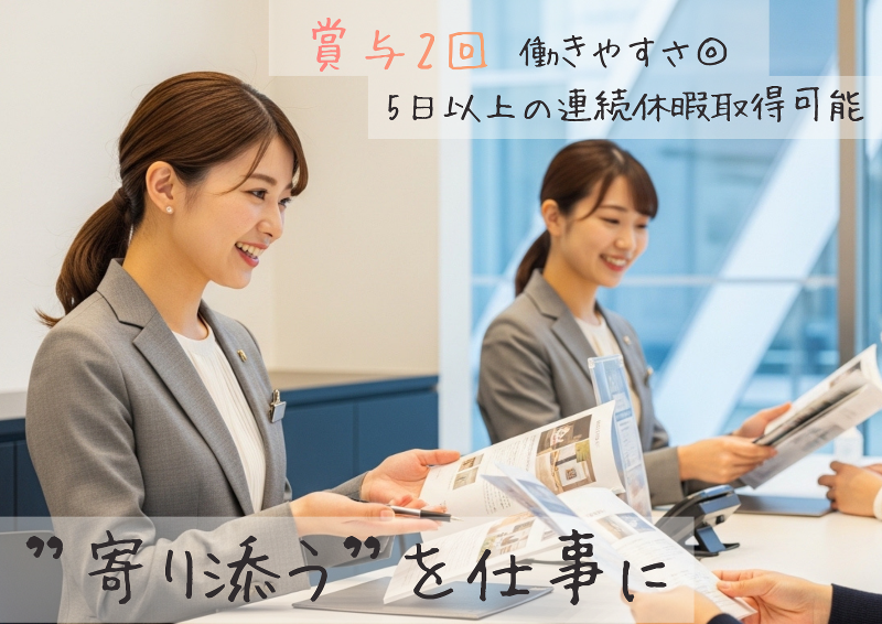 株式会社ティーアイアールの求人・転職情報