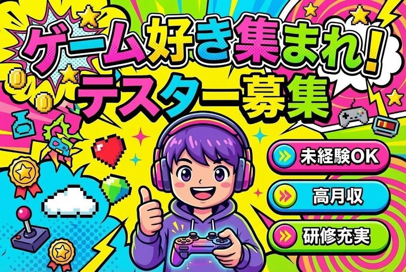 合同会社in handの求人・転職情報