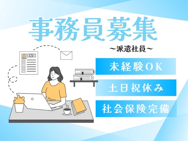 株式会社ライブエンタープライズのアルバイト・バイト求人情報-35