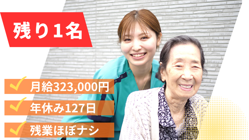 株式会社tttの求人・転職情報